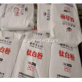 Lomon Brand Titanium Dioxide R-996 للطلاء